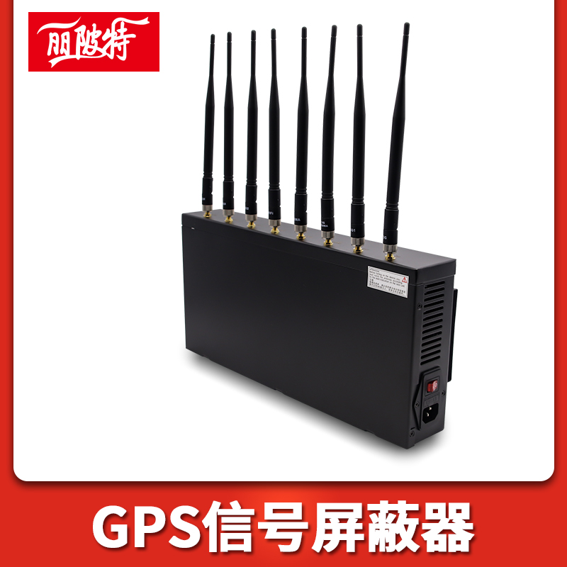 抵押车GPS信号屏蔽器管用吗？